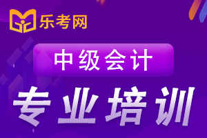 山西2020年中级会计职称考试准考证什么时候可以打印？