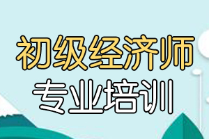 初级经济师考试成绩复查方式是什么?