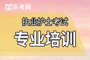 2020年兵团护士执业资格考试时间：9月12-15日