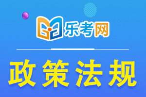 2020年度基金从业资格考试公告(第2号)