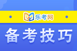 银行从业资格考试学习怎么安排合适?