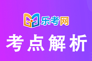 初级银行从业《个人贷款》考点：个人贷款的签约