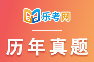 初级银行从业资格《公司信贷》历年真题汇编2