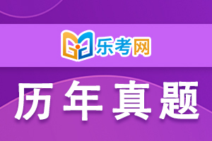 2011年银行从业考试《个人贷款》考试试题及答案1