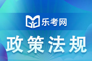 基金从业人员资格管理使用手册之基金从业人员后续职业培训安排