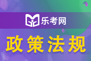 中国证监会召开贯彻落实《国务院关于进一步提高上市公司质量的意见》动员部