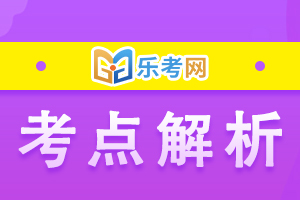 2021证券从业资格《金融市场》考点：各类基金