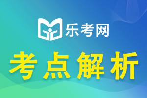 2021初级银行从业《法律法规》讲义：我国行业分类