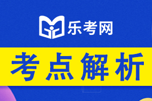 2021初级银行从业《银行管理》讲义：信用风险管理