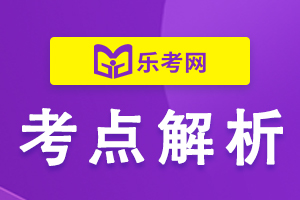 2021初级银行从业《公司信贷》讲义：市场定位的含义