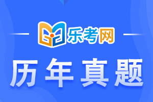 2018年4月基金从业《基金基础知识》真题答案1