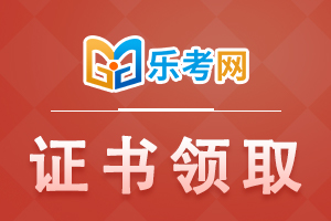 证券从业考试成绩通过后如何申请从业资格和执业证书?