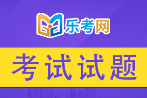 2021证劵从业考试《基本法律法规》单选题练习