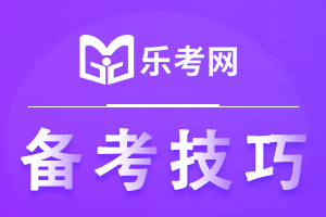 2021年初级会计考试报名结束 现在备考是不是太早？