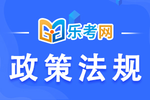 《天津市关于深化会计人员职称制度改革的实施意见》的政策解读