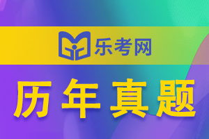 2018年中级会计考试《财务管理》真题及答案(第一批)1