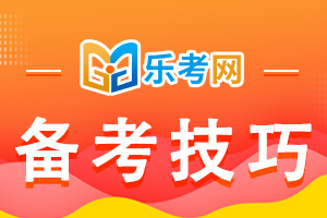 2021年一级建造师公路工程管理与实务题型及复习建议