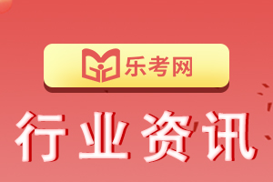 2021年二级建造师报名流程新考生一定要收好!