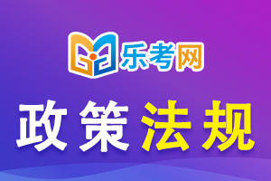 南通2020年二级建造师执业资格考试考后资格审查有关事项