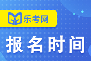 2021年7月期货从业人员资格考试报名须知三：准考证信息