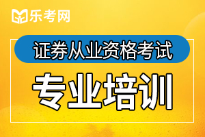 证券从业资格《金融市场基础知识》知识点：证券投资者保护基金的使用