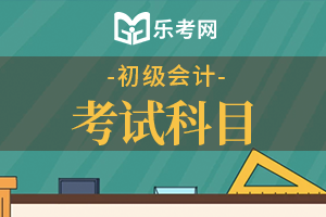 2021年初级经济法基础知识点：税收优惠—加计扣除