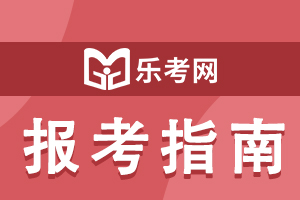 2021年消防工程师证好考吗？报考条件是什么？