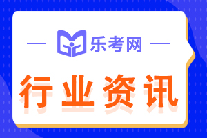 基金从业资格证书对就业有什么帮助？