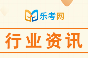 2021年初级会计职称考后审核需要什么材料？