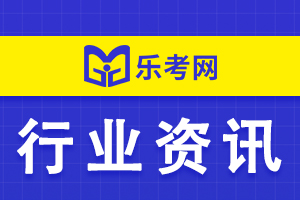 湖北襄阳2021年初级会计考试报考人数