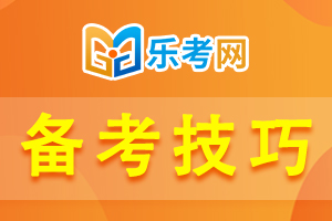 抓住这三点！顺利通过中级经济师考试！