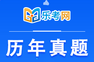 21年银行从业资格考试《个人理财》历年真题