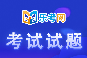 2021年期货从业资格考试《期货投资分析》模拟试题2