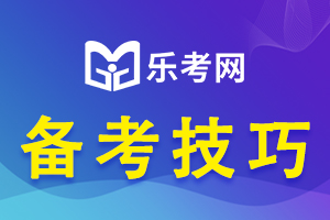 4个高效备考2022年初级会计考试的策略！