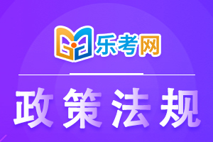 关于2021年中级会计考试云南昆明考区部分考点调整的公告