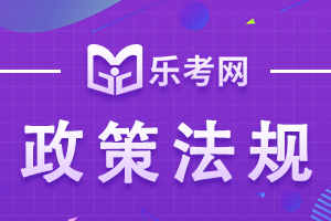 江苏无锡地区2021年中级会计考试考前重要提示