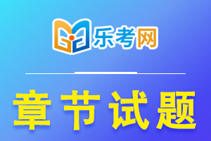 2021年注册会计师考试《财务成本管理》章节练习题精选