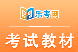 甘肃省2021年初级经济师考试科目已公布