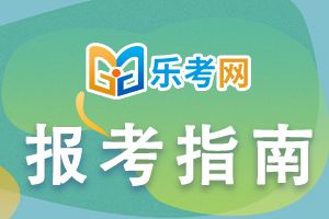 2021年注册会计师考试题量分值有变？