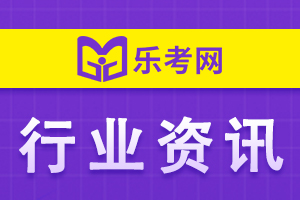 高级经济师考试成绩合格后如何获得职称