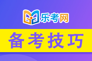 2022年执业医师考试必备的复习方法