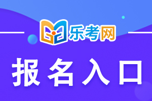 2022年新疆二级建造师考试准考证打印网站及入口