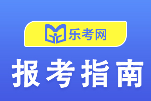 关于完善临床执业医师权益保护的有关规定