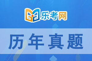 执业中药师《中药学专业知识二》历年真题精选