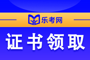 2022年期货从业成绩合格证有效期