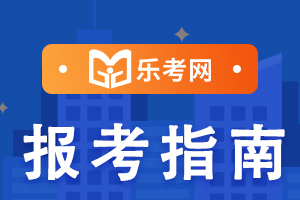 2022年上海初级会计职称考试报名前需信息登记