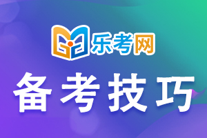 2022年中级会计职称财务管理备考方法建议