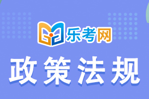 2022年注册会计师全国统一考试资格审核方式