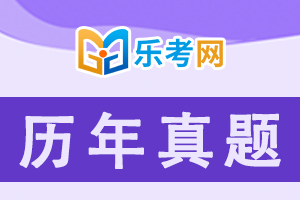 注册会计师考试真题答案：财务成本管理