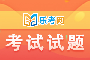 2022年银行从业资格考试《公司信贷（初级）》模拟试题